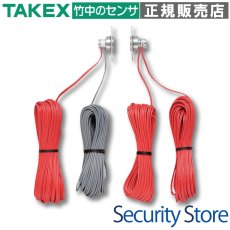 BS-10NH ヒーター付赤外線ビームスイッチ センサーユニット TAKEX 竹中エンジニアリング TAKEX 竹中エンジニアリング セキュリティストア 【Security Store】