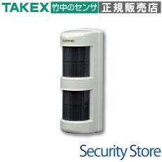 MS-12TA-N 人感スイッチ 検知距離2m〜12m TAKEX 竹中エンジニアリング TAKEX 竹中エンジニアリング セキュリティストア 【Security Store】