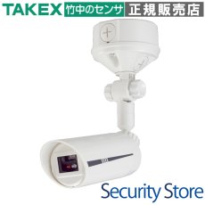 TXF-124NL(W) 屋外用炎センサ送信機（４周波切替対応型）ホワイト TAKEX 竹中エンジニアリング TAKEX 竹中エンジニアリング セキュリティストア 【Security Store】