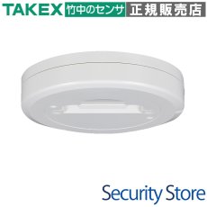 TXF-102NR 丸形接点入力送信機（４周波切替対応型） TAKEX 竹中エンジニアリング TAKEX 竹中エンジニアリング セキュリティストア 【Security Store】