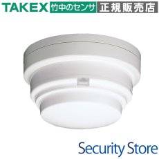 TXF-102NRD 差動式熱感知送信機（４周波切替対応型） TAKEX 竹中エンジニアリング TAKEX 竹中エンジニアリング セキュリティストア 【Security Store】