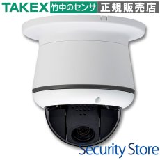 NPTZ-2210V 屋内用10倍PTZネットワークカメラ TAKEX 竹中エンジニアリング TAKEX 竹中エンジニアリング セキュリティストア 【Security Store】