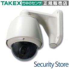 NPTZ-2310V 10倍PTZネットワークカメラ TAKEX 竹中エンジニアリング TAKEX 竹中エンジニアリング セキュリティストア 【Security Store】