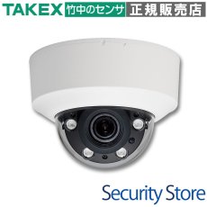 NCC-IR22T デイナイトカプセルネットワークカメラ TAKEX 竹中エンジニアリング TAKEX 竹中エンジニアリング セキュリティストア 【Security Store】