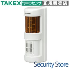 LFS-12YN LEDフラッシュマルチサイレン TAKEX 竹中エンジニアリング TAKEX 竹中エンジニアリング セキュリティストア 【Security Store】