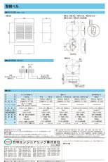 KB-6C-24 警報ベル クリーム 24V仕様 TAKEX 竹中エンジニアリング TAKEX 竹中エンジニアリング セキュリティストア 【Security Store】