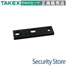 SP-203T-SW(BL) マグネットスイッチ用スペーサー20個 スイッチ部用 ブラック TAKEX 竹中エンジニアリング TAKEX 竹中エンジニアリング セキュリティストア 【Security Store】