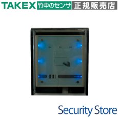 ACS-B-BOX 防雨カバー TAKEX 竹中エンジニアリング TAKEX 竹中エンジニアリング セキュリティストア 【Security Store】