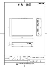 AHD08T-B AHDデジタルレコーダー 16ch TAKEX 竹中エンジニアリング TAKEX 竹中エンジニアリング セキュリティストア 【Security Store】