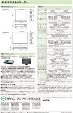 AHD08T-B AHDデジタルレコーダー 16ch TAKEX 竹中エンジニアリング TAKEX 竹中エンジニアリング セキュリティストア 【Security Store】