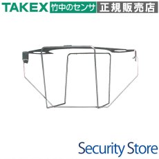 BPR-200A センサープロテクター(10個入り) TAKEX 竹中エンジニアリング TAKEX 竹中エンジニアリング セキュリティストア 【Security Store】