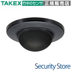 BUS-6805W(BL) バスネット用パッシブセンサー TAKEX 竹中エンジニアリング TAKEX 竹中エンジニアリング セキュリティストア 【Security Store】