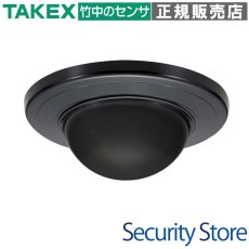 BUS-6810W(BL) バスネット用パッシブセンサー ブラック TAKEX 竹中エンジニアリング TAKEX 竹中エンジニアリング セキュリティストア 【Security Store】
