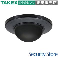 BUS-6820W(BL) バスネット用パッシブセンサー ブラック TAKEX 竹中エンジニアリング TAKEX 竹中エンジニアリング セキュリティストア 【Security Store】