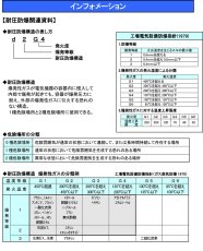BXS-50-C 耐圧防爆型ブザー TAKEX 竹中エンジニアリング TAKEX 竹中エンジニアリング セキュリティストア 【Security Store】