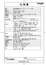 EXF-CV12 【在庫限り】多目的威嚇装置 TAKEX 竹中エンジニアリング TAKEX 竹中エンジニアリング セキュリティストア 【Security Store】