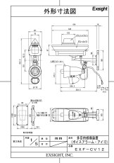 EXF-CV12 【在庫限り】多目的威嚇装置 TAKEX 竹中エンジニアリング TAKEX 竹中エンジニアリング セキュリティストア 【Security Store】