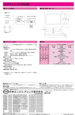 GP-330Ver3 警戒セット表示ブザー無しグラフィックパネル盤 TAKEX 竹中エンジニアリング TAKEX 竹中エンジニアリング セキュリティストア 【Security Store】