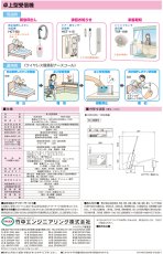 HCR-1000 卓上型受信機 10チャンネル ワイヤレス 100m TAKEX 竹中エンジニアリング TAKEX 竹中エンジニアリング セキュリティストア 【Security Store】