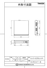NVR04T-B ネットワークビデオレコーダー TAKEX 竹中エンジニアリング TAKEX 竹中エンジニアリング セキュリティストア 【Security Store】