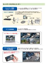 NVR04T-B ネットワークビデオレコーダー TAKEX 竹中エンジニアリング TAKEX 竹中エンジニアリング セキュリティストア 【Security Store】