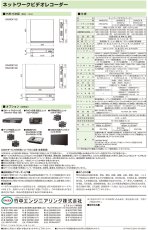 NVR16T-B ネットワークビデオレコーダー TAKEX 竹中エンジニアリング TAKEX 竹中エンジニアリング セキュリティストア 【Security Store】
