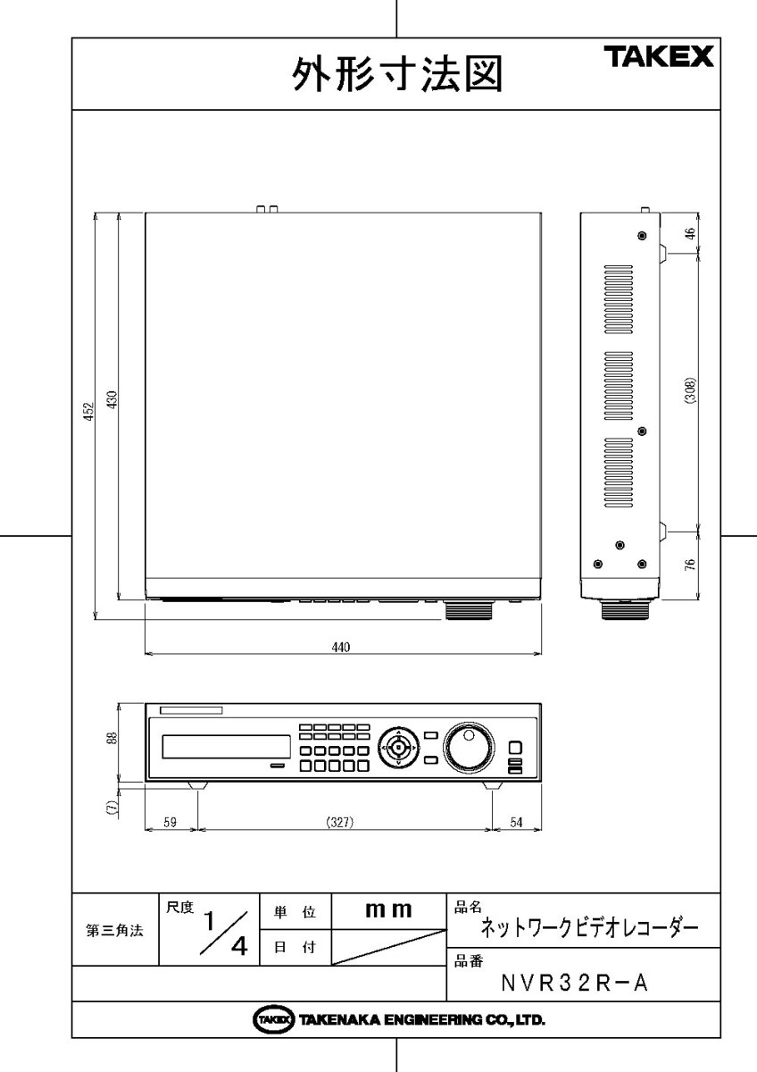 NVR32R-A ネットワークビデオレコーダー TAKEX 竹中エンジニアリング TAKEX 竹中エンジニアリング セキュリティストア 【Security Store】