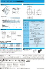 PA-4810A(BL) パッシブセンサー ブラック TAKEX 竹中エンジニアリング TAKEX 竹中エンジニアリング セキュリティストア 【Security Store】