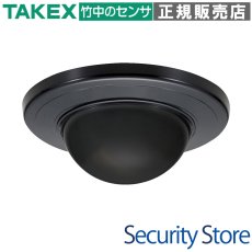 PA-6820W(BL) パッシブセンサー ブラック TAKEX 竹中エンジニアリング TAKEX 竹中エンジニアリング セキュリティストア 【Security Store】