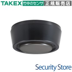 PA-750(BL) パッシブセンサー 天井露出型 ブラック TAKEX 竹中エンジニアリング TAKEX 竹中エンジニアリング セキュリティストア 【Security Store】