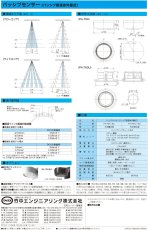 PA-750(BL) パッシブセンサー 天井露出型 ブラック TAKEX 竹中エンジニアリング TAKEX 竹中エンジニアリング セキュリティストア 【Security Store】
