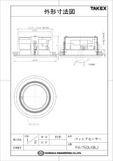 PA-750U(BL) パッシブセンサー 天井埋込型 ブラック TAKEX 竹中エンジニアリング TAKEX 竹中エンジニアリング セキュリティストア 【Security Store】