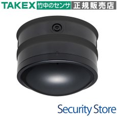 PA-8410(BL) 高所取付用パッシブセンサー ブラック 立体警戒型 TAKEX 竹中エンジニアリング TAKEX 竹中エンジニアリング セキュリティストア 【Security Store】