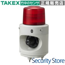 RXTF-40 音声・回転灯付き受信機 TAKEX 竹中エンジニアリング セキュリティストア Security Store