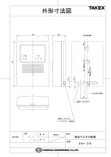 SM-3B 接点マルチ分配器 TAKEX 竹中エンジニアリング セキュリティストア Security Store