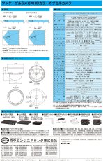 VCC-C970AH ワンケーブル 5メガAHD カラーカプセルカメラ TAKEX 竹中エンジニアリング セキュリティストア Security Store