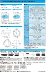 VCC-IR970AH ワンケーブル 5メガAHD デイナイトカプセルカメラ TAKEX 竹中エンジニアリング セキュリティストア Security Store