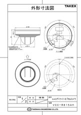 VCC-R815AH AHD デイナイトカプセルカメラ TAKEX 竹中エンジニアリング セキュリティストア Security Store