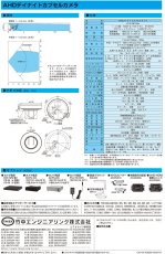 VCC-R815AH AHD デイナイトカプセルカメラ TAKEX 竹中エンジニアリング セキュリティストア Security Store
