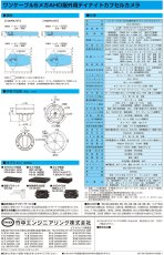 VOC-IR970AH ワンケーブル5メガAHD屋外用デイナイトカプセルカメラ TAKEX 竹中エンジニアリング セキュリティストア Security Store