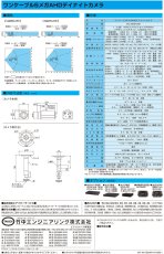 VSC-DN970AH ワンケーブル 5メガAHD デイナイトカメラ TAKEX 竹中エンジニアリング セキュリティストア Security Store