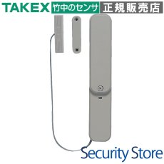 TXF-115NCL(G) マグネットスイッチ送信機 分離型　グレー TAKEX 竹中エンジニアリング セキュリティストア 【Security Store】