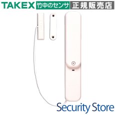 TXF-115NCL(W) マグネットスイッチ送信機 分離型　ホワイト TAKEX 竹中エンジニアリング セキュリティストア 【Security Store】
