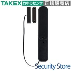 TXF-115NCL(BL) マグネットスイッチ送信機 分離型　ブラック TAKEX 竹中エンジニアリング セキュリティストア 【Security Store】