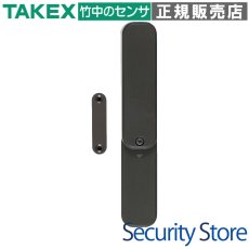 TXF-115NL(B) マグネットスイッチ送信機　一体型　ブラウン TAKEX 竹中エンジニアリング セキュリティストア 【Security Store】
