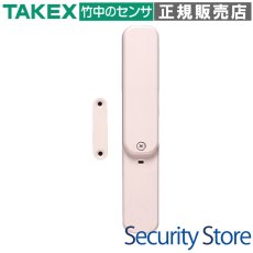 TXF-115NL(W) マグネットスイッチ送信機　一体型　ホワイト TAKEX 竹中エンジニアリング セキュリティストア 【Security Store】