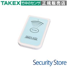 TX02A-1111 一点型リモコンスイッチ TAKEX 竹中エンジニアリング セキュリティストア 【Security Store】