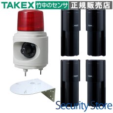 LHU-100R-SET(20TEX) 車両出庫注意喚起システム TAKEX 竹中エンジニアリング セキュリティストア 【Security Store】