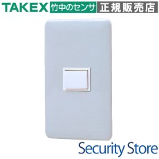 SU-2 押しボタンスイッチ TAKEX 竹中エンジニアリング セキュリティストア 【Security Store】