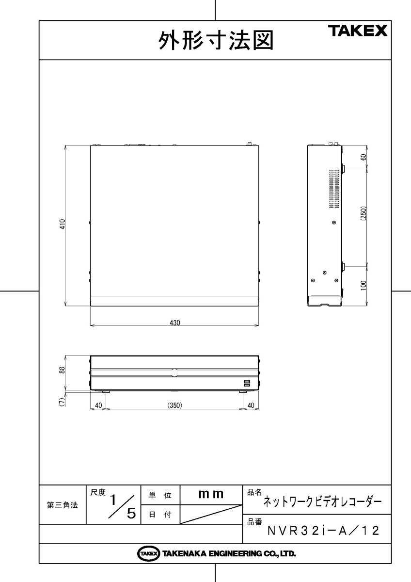 NVR32i-A ネットワークビデオレコーダー TAKEX 竹中エンジニアリング TAKEX 竹中エンジニアリング セキュリティストア 【Security Store】
